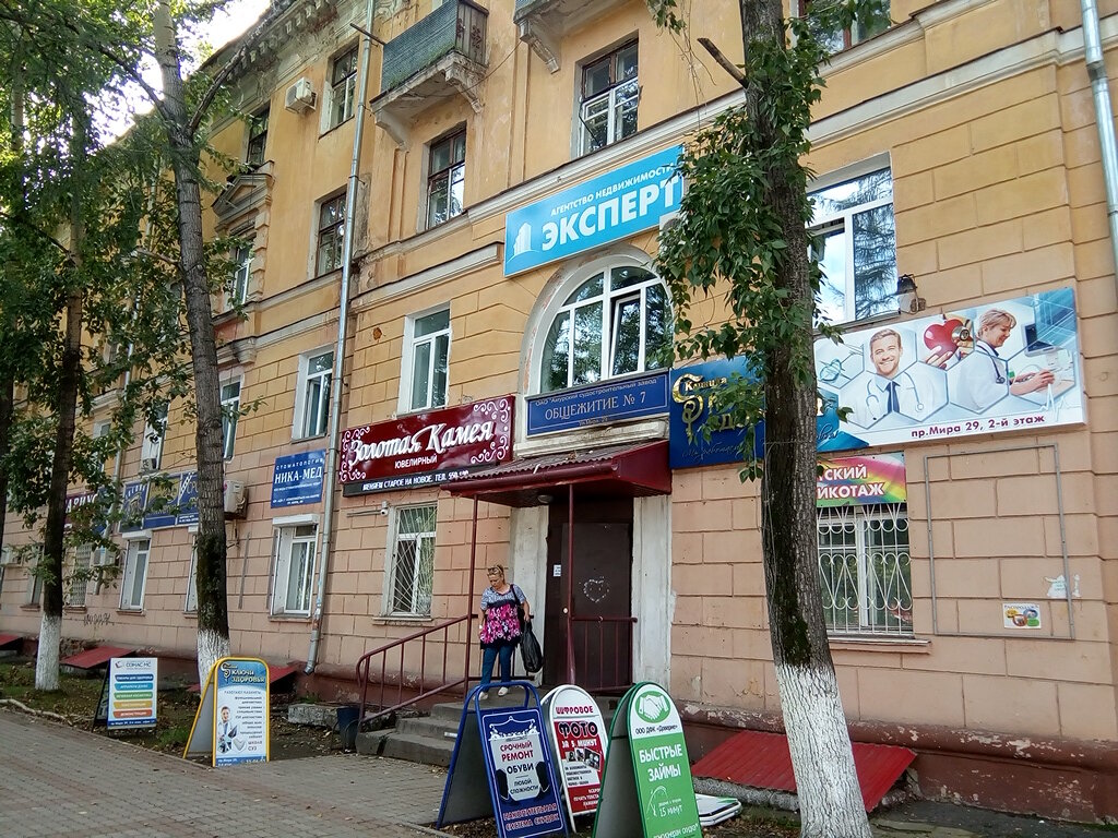 Jewelry store Zolotaya Kameya, Komsomolsk‑at‑Amur, photo
