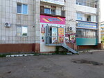 Myasnoy ray (Pobedy Avenue, 73), tienda de carnes, embutidos