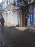 Якутская Республиканская коллегия адвокатов (Yaroslavskogo Street, 5/1), attorney