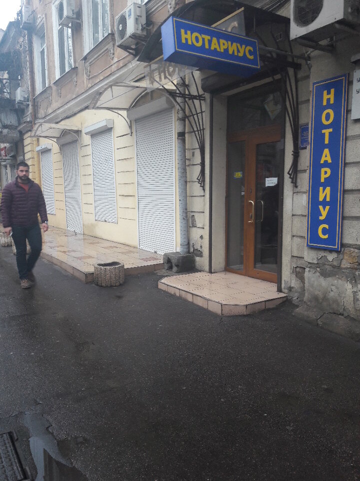 Attorney Якутская Республиканская коллегия адвокатов, Yakutsk, photo