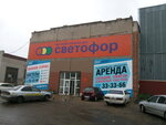 Supermarket Dv (Lesozavodskaya Street, 5) ، سوبر ماركت