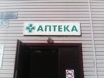 Apteka (zhiloy rayon Borovoy, Blagoveshchenskaya ulitsa, 53), farmacia
