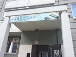 Ателье (Olgino Microdistrict, Granichnaya ulitsa, 36) ، إصلاح الملابس