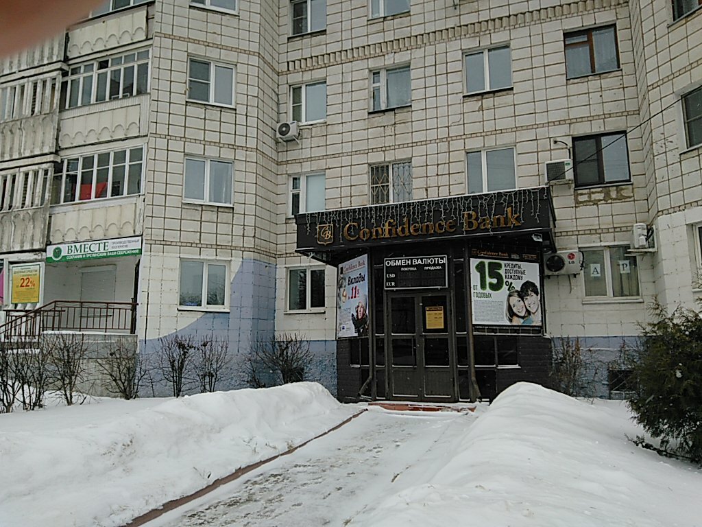 Магазин Фараон Хабаровск