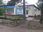 Apteka (Sovetskaya ulitsa, 2Б), pharmacy