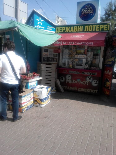 Яндекс киев украина