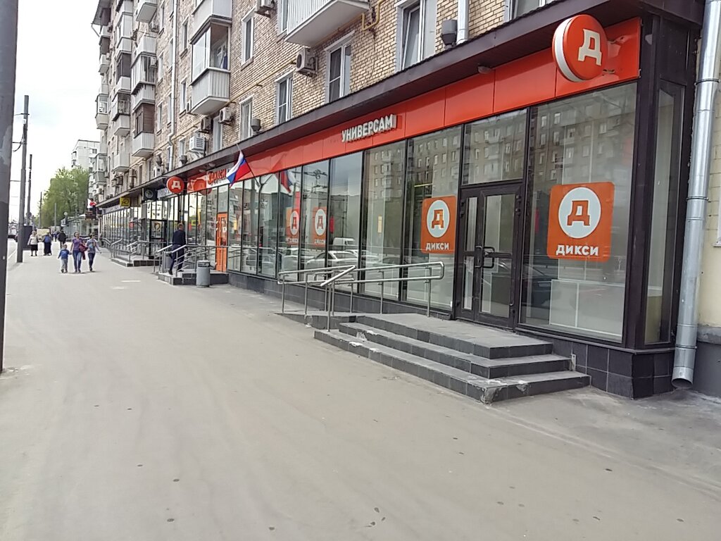 Магазин продуктов Дикси, Москва, фото