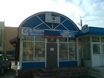 FotoEkspress (Mira Avenue, 18к4), photography