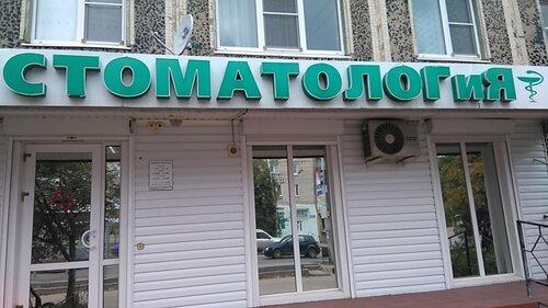 Клиника моторная калуга