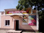 Дом культуры Большеисаковский (posyolok Bolshoye Isakovo, Kaliningradskaya ulitsa, 5А), house of culture