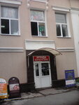 Koshkin dom (Mayakovskogo Street, 25), tienda de animales
