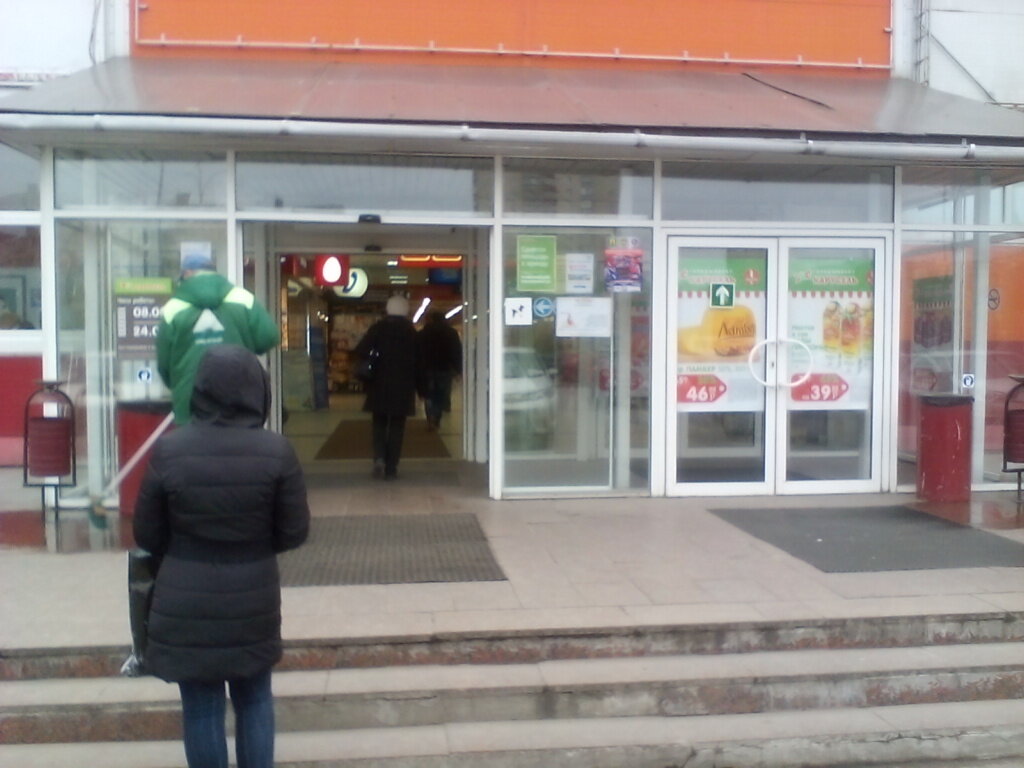 Магазины На Катукова Липецк