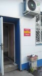 Ника (South Industrial Hub, 6), tienda de productos