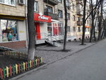 Magazin obuvi Rieker (Nauky avenue, 54) ، متجر أحذية
