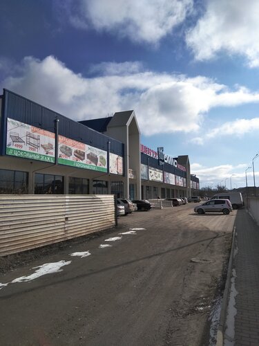 Торговый центр Domino, Севастополь, фото
