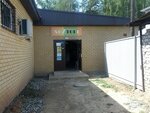 ХоZторг (posyolok gorodskogo tipa Vasilyevo, ulitsa Dzerzhinskogo, 2), hardware store