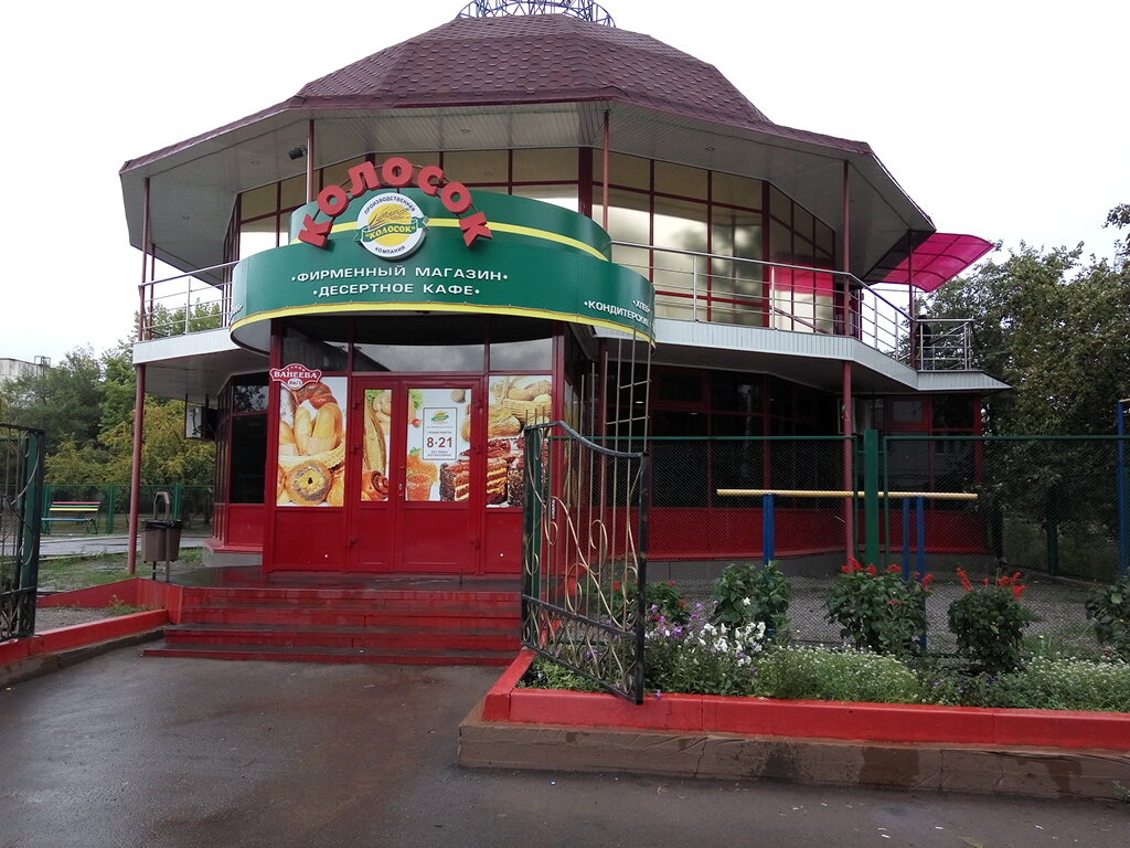 Bakery Kolosok, Minusinsk, photo