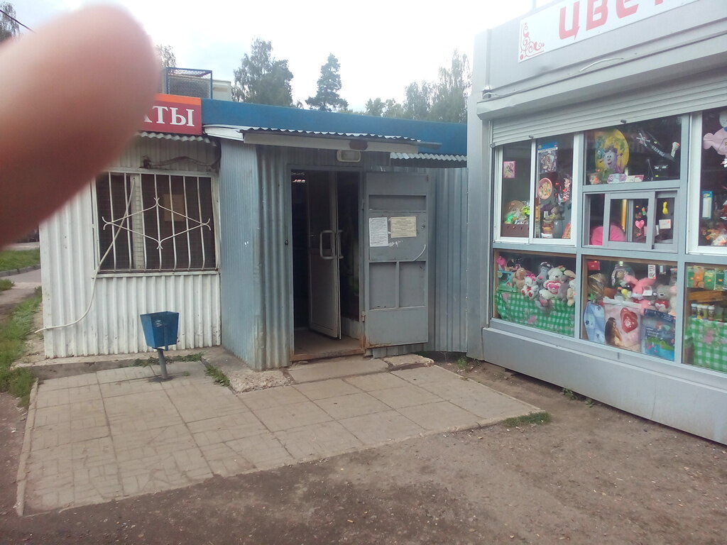 Поварово 1 Магазины