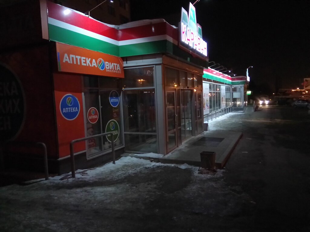 Магазин Проспект Пенза Телефон