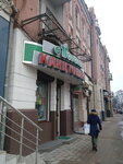 Ветеринарная аптека Шиншилка (просп. Героев Харькова, 39), ветеринарная аптека в Харькове