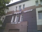 Парус (Якорная ул., 11К, Санкт-Петербург), бизнес-центр в Санкт‑Петербурге