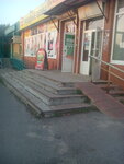 Одежда (ulitsa Pobedy, 4), clothing store