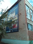Detsko-yunosheskaya sportivnaya shkola № 4 (Astrakhan, Lva Tolstogo Street, 26), sports school