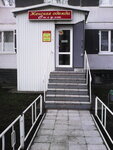 Siluet (Generala Tyuleneva Avenue, 12) ، متجر ملابس