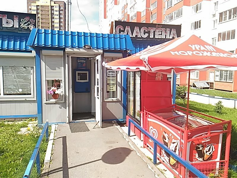 Магазин Сластена В Москве Кондитерский