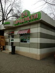 Руслан (urban-type settlement Nizhnie Vyazovye, Pervomayskaya ulitsa, 42), tienda de productos