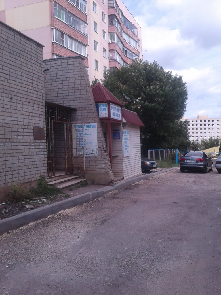 Расчётно-кассовый центр Единый Расчетный центр, Тамбов, фото