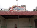 Supermarket (ulitsa Lavochkina, 70Б), supermarket
