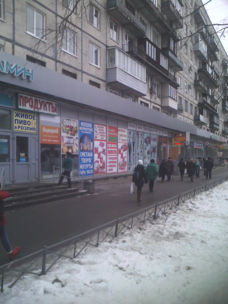 Магазин 2 Шага Спб