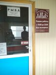 Rybny magazin (selo Verkhniy Uslon, ulitsa Chekhova, 45), fish and seafood