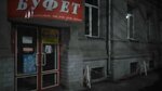 Studenchesky bufet (вулиця Данилевського, 3), comida rápida