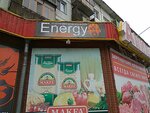 Energy (ulitsa Ilyi Mukhachyova, 256/3), electronics store