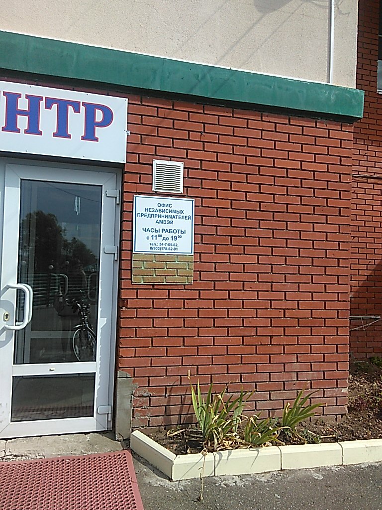 Business center Biznes tsentr, Sergiev Posad, photo