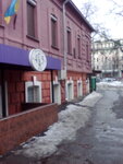 Vrachebnaia kosmetologia (Чернышевская улица, 29А), medical center, clinic