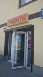 Produkty (posyolok Lesnoye, Bagrationovskaya ulitsa, 16А), grocery