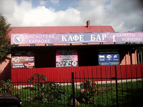 Cafe Kafe bar, Kaliningrad Oblast, photo