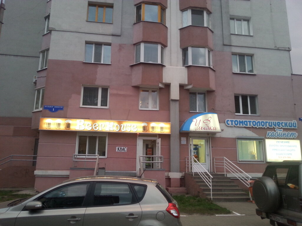 Магазин Хаус Белгород