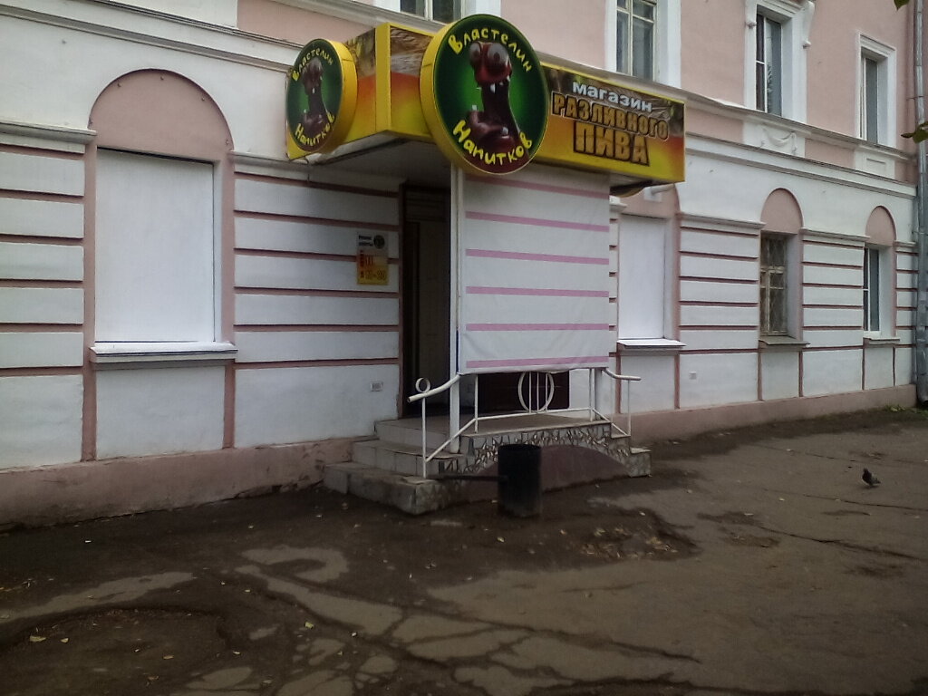 4 На 4 Тверь Магазин