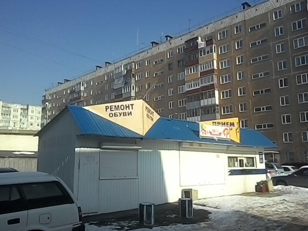 Shoes repair Мастерская по ремонту обуви, Barnaul, photo