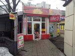 Fast fud Solntse Vostoka (проспект Людвіга Свободи, 30А), fast food