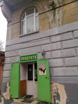 Magazin Produkty (вулиця Петра Дорошенка, 75), grocery