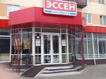 Essen ekspress (Nizhnekamsk, Shkolniy Boulevard, 3) ، مركز تسوق