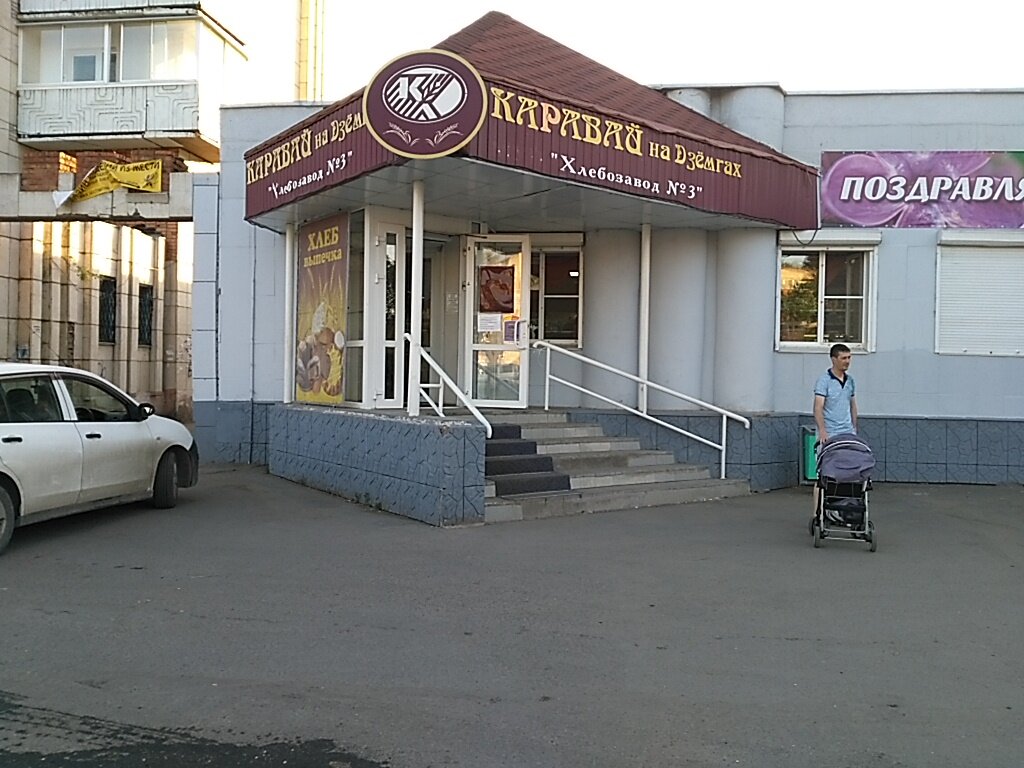 Магазин Победа Комсомольск
