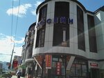 Delfin (Ali-Gadzhi Akushinskogo Avenue, 192), swimming pool
