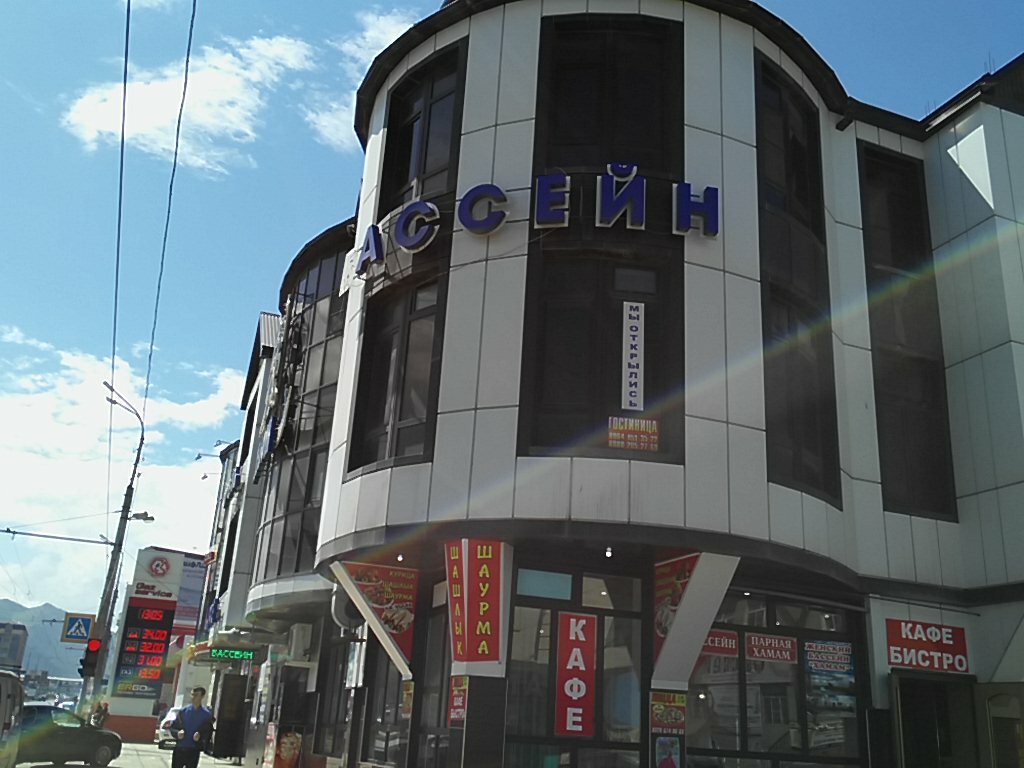 Дом посуды в махачкале на акушинского график Panorama: Baseyn, swimming pool, Makhachkala, Ali-Gadzhi Akushinskogo Avenue, 19