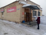 Ладушка (1-ya Obskaya ulitsa, 5) ، محل بقالة